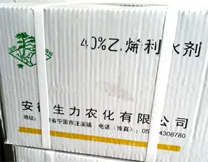 40%乙烯利水剂